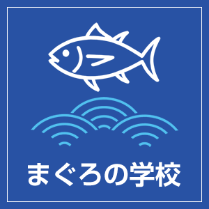 長崎の海の幸「海鮮食堂 幸sachi」
